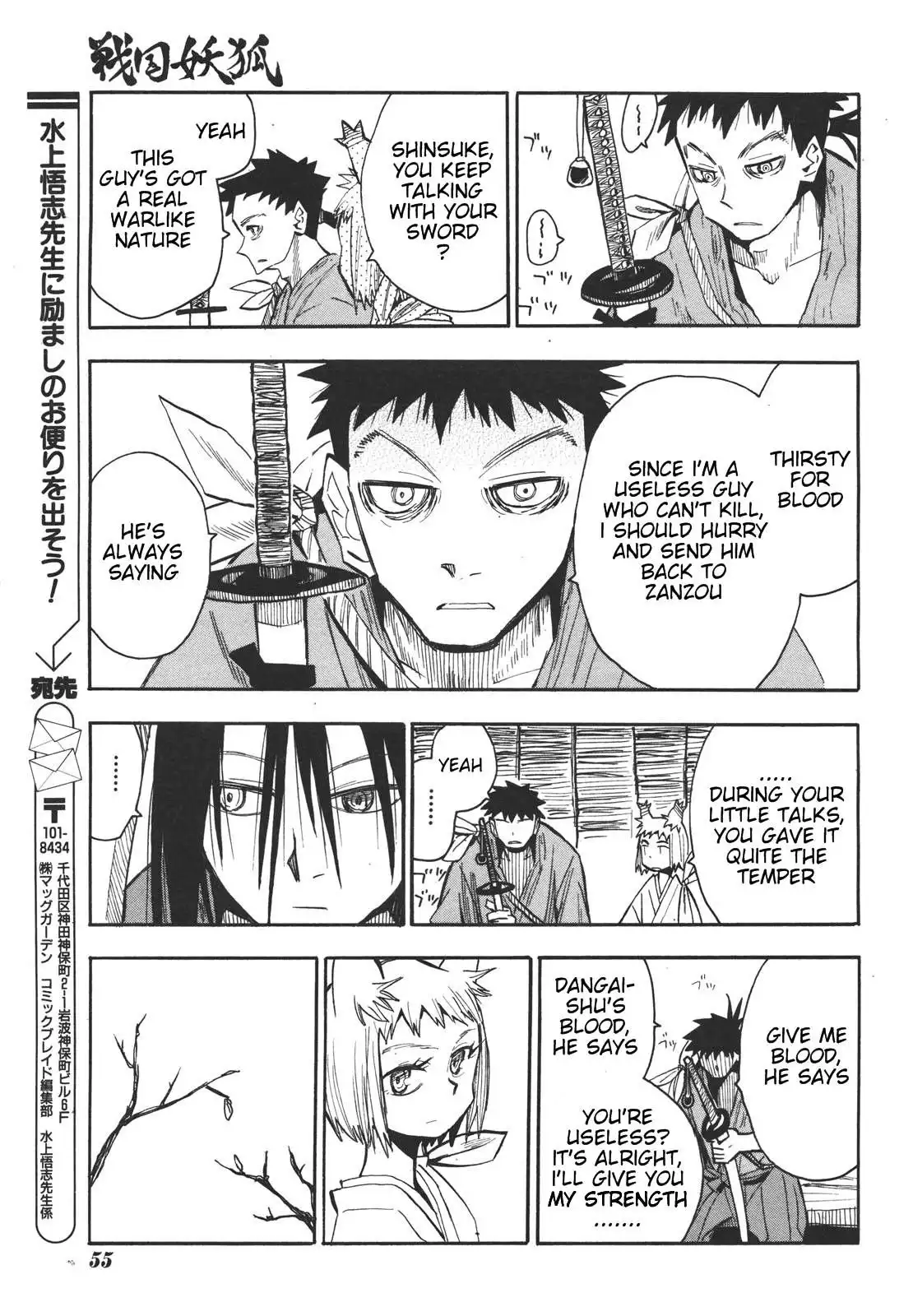 Sengoku Youko Chapter 19 5